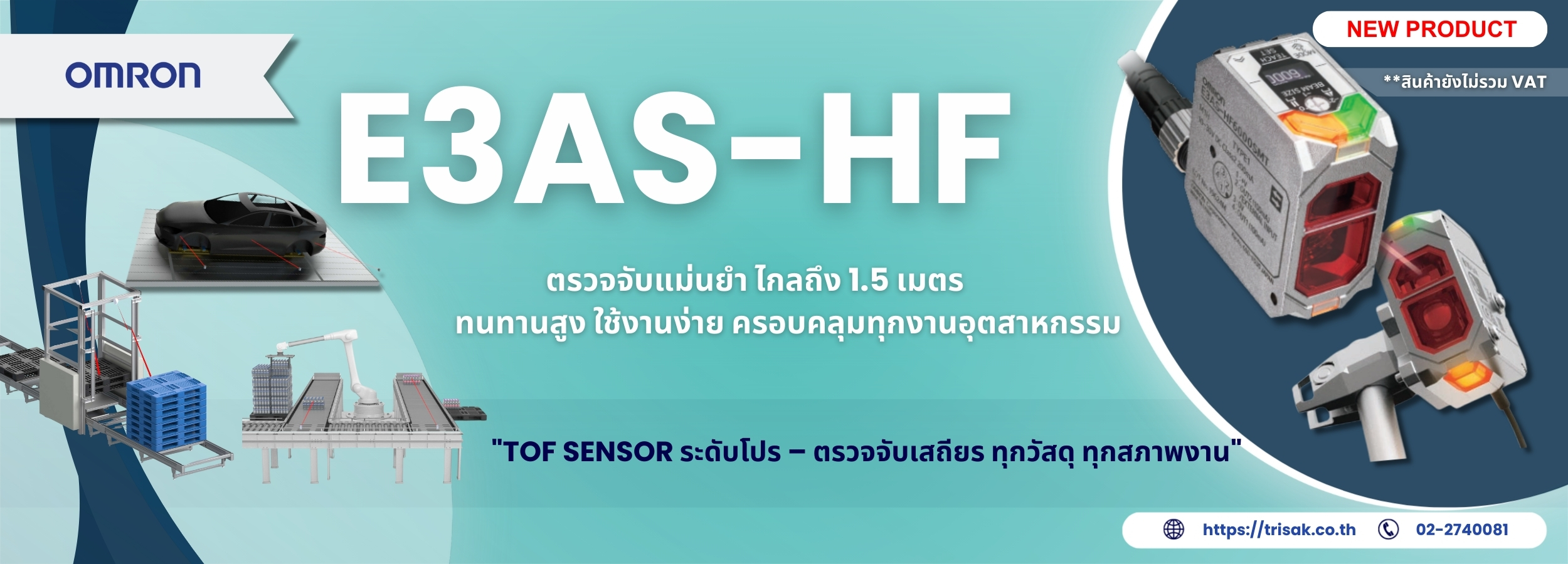 E3AS-HF