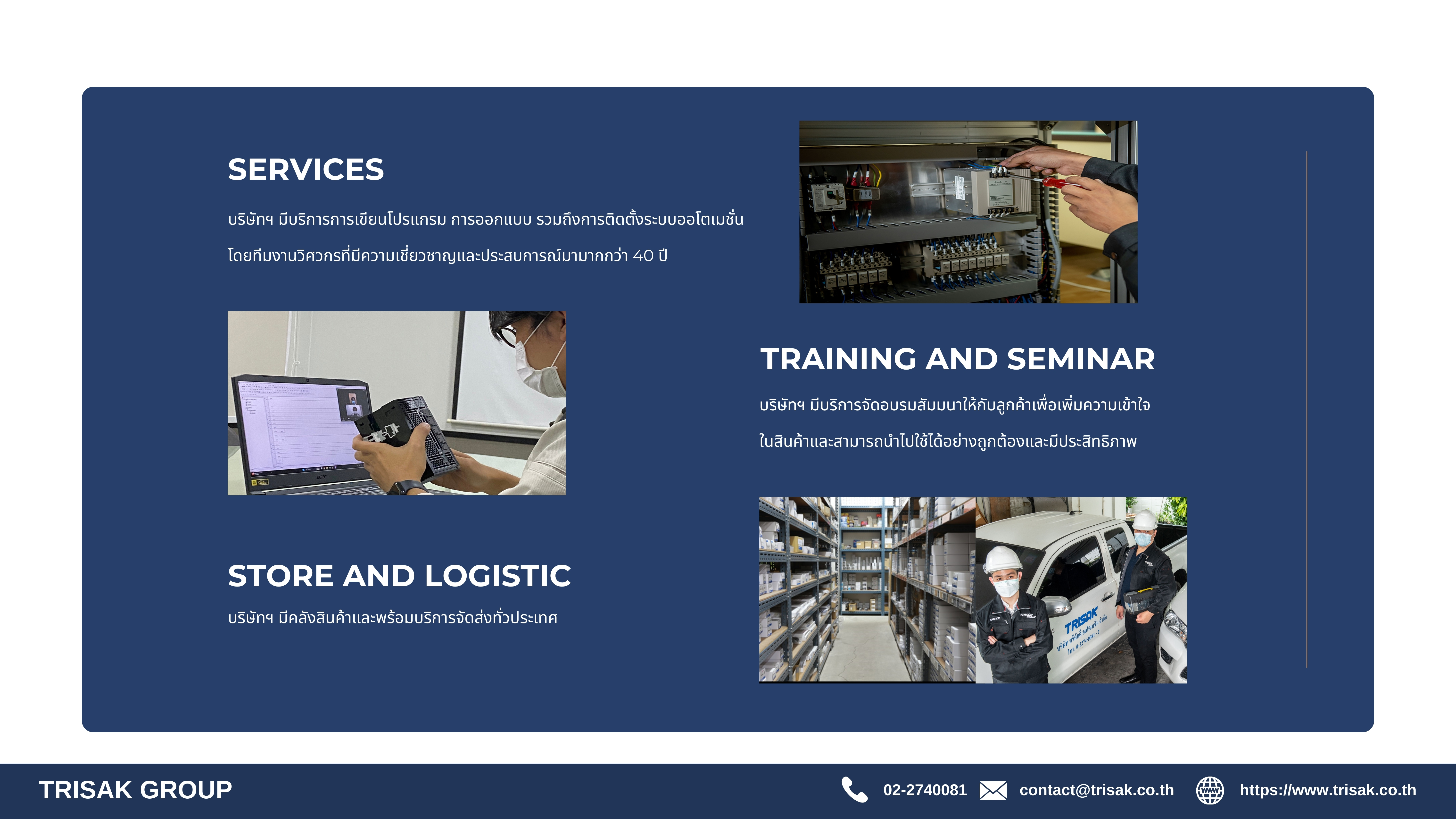 Company Profile_4.jpg
